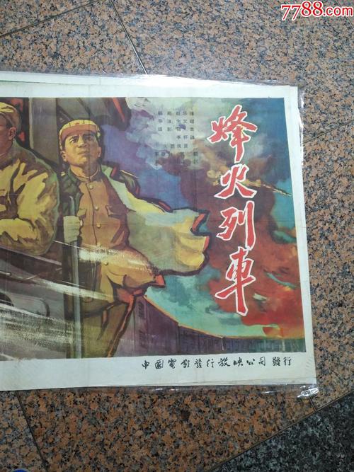 那不勒斯腓特烈二世大学艺术文凭证书